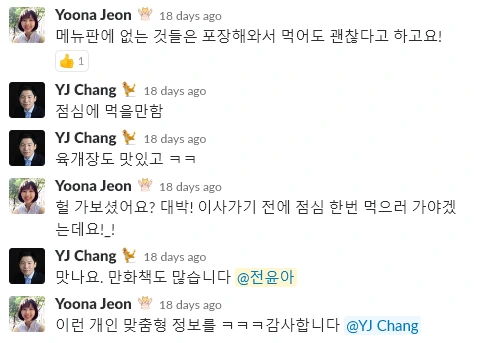 2018-12-28_17;05;15.PNG?type=w966