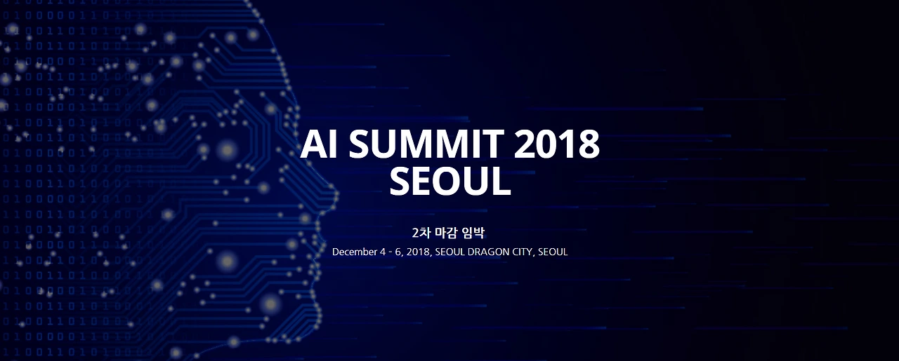 AI SUMMIT TITLE.PNG
