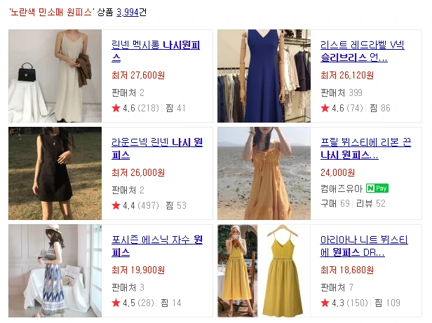 1_%EC%9B%90%ED%94%BC%EC%8A%A4_%EA%B2%80%EC%83%89%EA%B2%B0%EA%B3%BC.PNG?type=w966