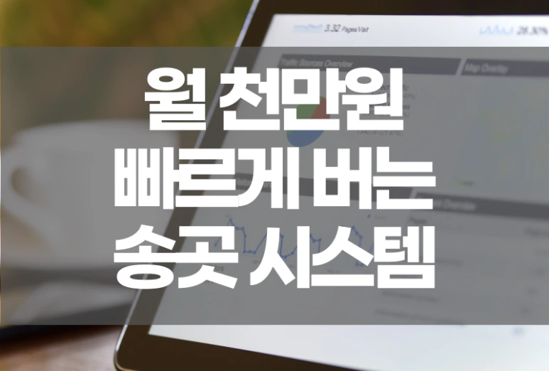 %EC%9B%94%EC%B2%9C%EB%A7%8C%EC%9B%90%EB%B9%A0%EB%A5%B4%EA%B2%8C.png?type=w773