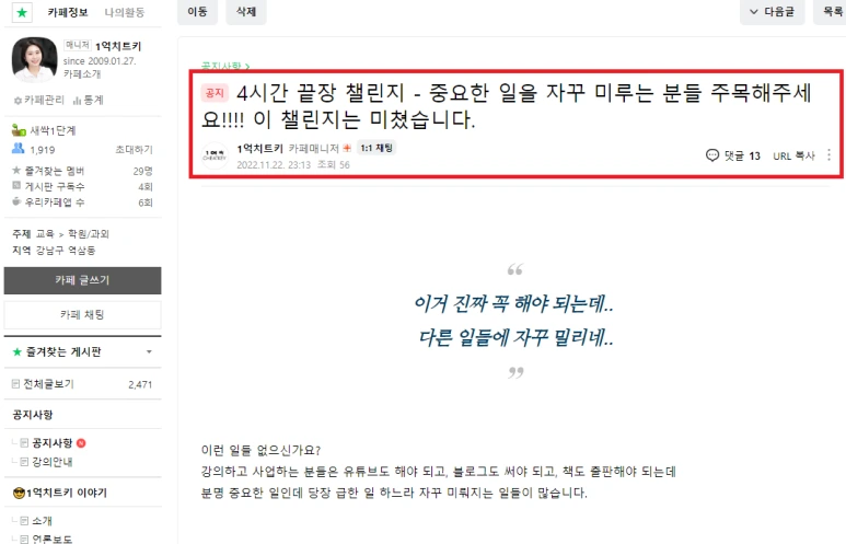 %EB%AF%B8%EB%9D%BC%ED%81%B4%EB%AA%A8%EB%8B%9D_%EC%B1%8C%EB%A6%B0%EC%A7%802.png?type=w773