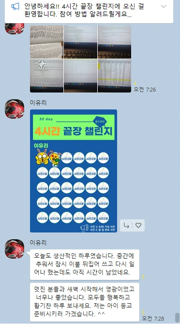 %EB%AF%B8%EB%9D%BC%ED%81%B4%EB%AA%A8%EB%8B%9D_36.png?type=w773