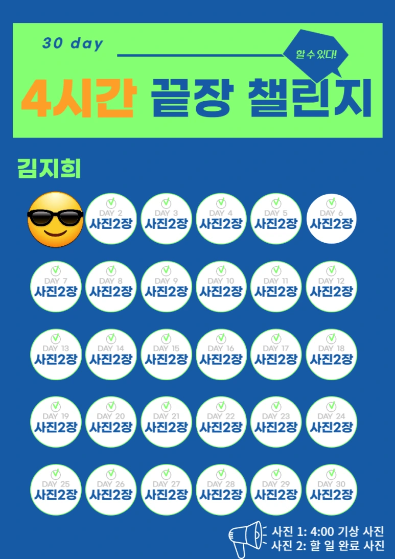 %EB%AF%B8%EB%9D%BC%ED%81%B4%EB%AA%A8%EB%8B%9D_%EC%B1%8C%EB%A6%B0%EC%A7%80_33.png?type=w773