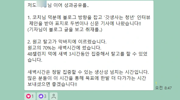 SE-838920bb-55b1-4598-b846-44e12f34edf7.png?type=w1