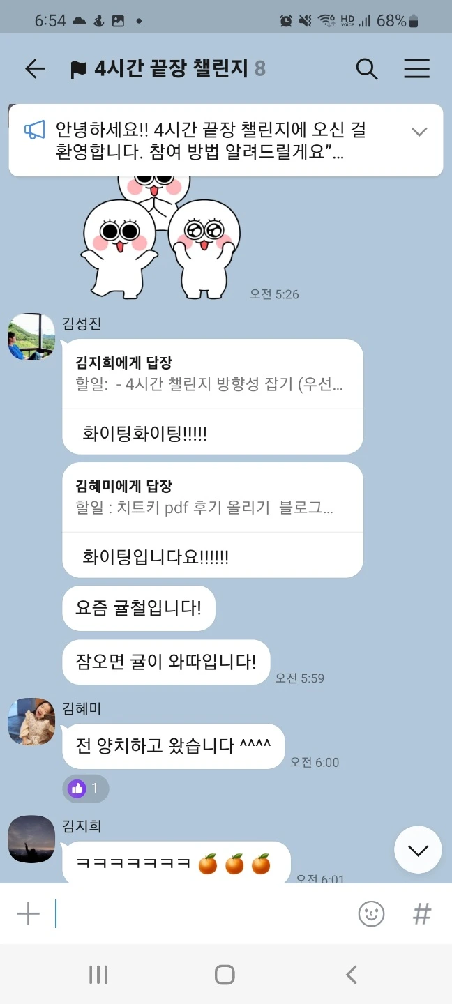 %EB%AF%B8%EB%9D%BC%ED%81%B4%EB%AA%A8%EB%8B%9D_%EC%B1%8C%EB%A6%B0%EC%A7%805.jpg?type=w773