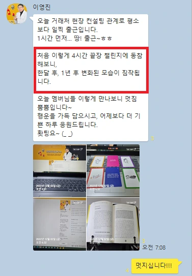 %EB%AF%B8%EB%9D%BC%ED%81%B4%EB%AA%A8%EB%8B%9D_%EC%B1%8C%EB%A6%B0%EC%A7%805.png?type=w773