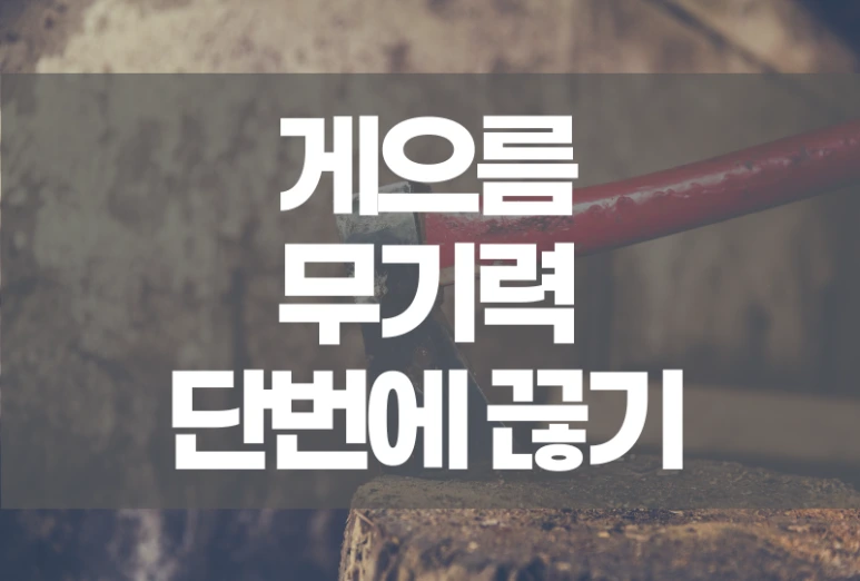 %EB%B6%80%EC%9E%90%EB%93%A4%EC%9D%98%EC%8A%B5%EA%B4%8011.png?type=w773