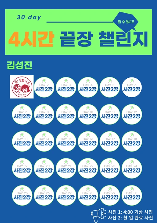 %EB%AF%B8%EB%9D%BC%ED%81%B4%EB%AA%A8%EB%8B%9D_%EC%B1%8C%EB%A6%B0%EC%A7%80_30.png?type=w773