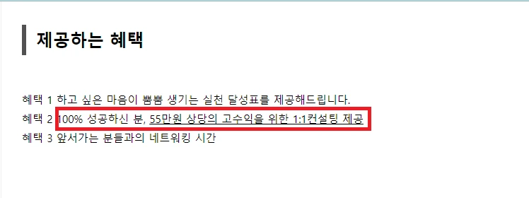 %EB%AF%B8%EB%9D%BC%ED%81%B4%EB%AA%A8%EB%8B%9D_%EC%B1%8C%EB%A6%B0%EC%A7%80_37.png?type=w773