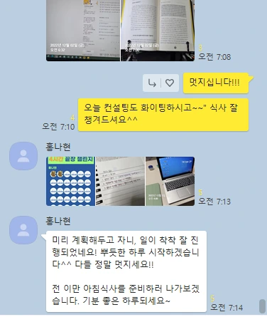 %EB%AF%B8%EB%9D%BC%ED%81%B4%EB%AA%A8%EB%8B%9D_%EC%B1%8C%EB%A6%B0%EC%A7%806.png?type=w773