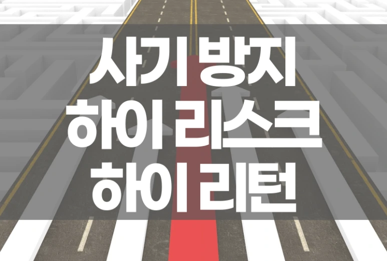 %ED%95%98%EC%9D%B4%EB%A6%AC%EC%8A%A4%ED%81%AC%ED%95%98%EC%9D%B4%EB%A6%AC%ED%84%B4.png?type=w773