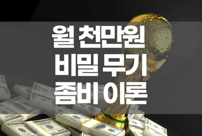 %EB%B9%84%EB%B0%80%EB%AC%B4%EA%B8%B0.png?type=w773