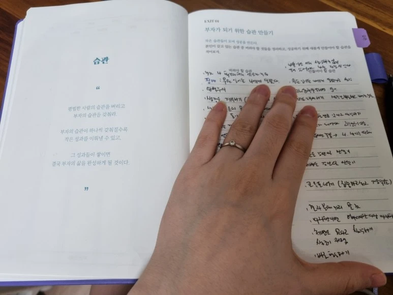 %EB%B6%80%EC%9E%90%EB%93%A4%EC%9D%98_%EC%8A%B5%EA%B4%807.jpg?type=w773