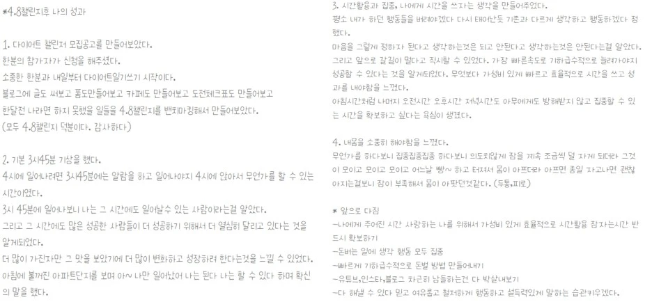 7%EC%9B%94%EB%AF%B8%EB%9D%BC%ED%81%B4%EB%AA%A8%EB%8B%9D48%EC%B1%8C%EB%A6%B0%EC%A7%80%EC%84%B1%EA%B3%BC02.jpg?type=w1