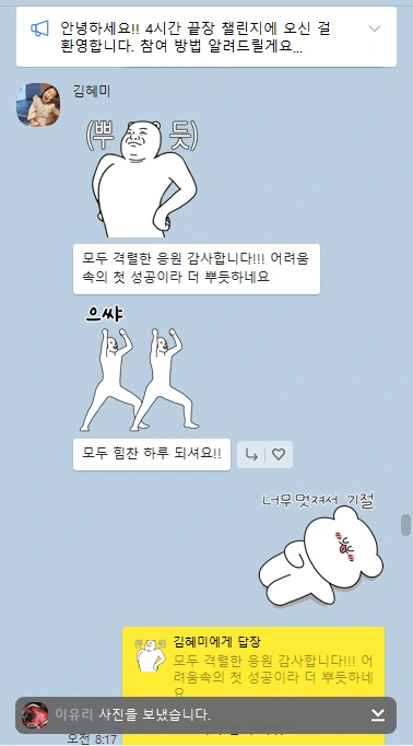 %EB%AF%B8%EB%9D%BC%ED%81%B4%EB%AA%A8%EB%8B%9D40.png?type=w773