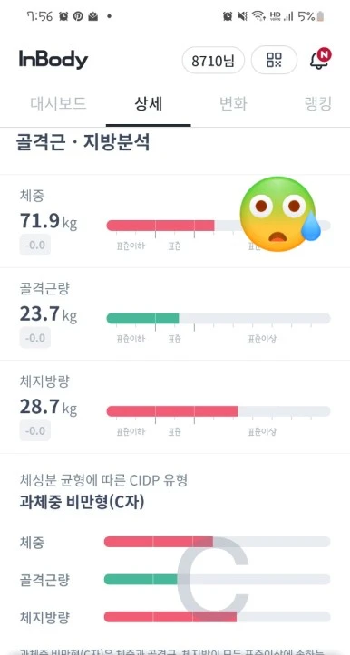 SE-c7229096-f4bf-4c6d-9090-f7bc339ce2c4.jpg?type=w386