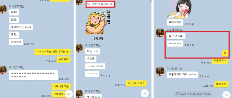 %EC%9C%A1%ED%9A%8C%EC%B0%B8%EA%B8%B0_%EB%8B%A4%EC%9D%B4%EC%96%B4%ED%8A%B8.png?type=w773