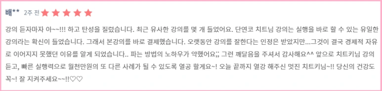 %EB%9D%BC%EC%9D%B4%EB%B8%8C%ED%81%B4%EB%9E%98%EC%8A%A41.png?type=w773