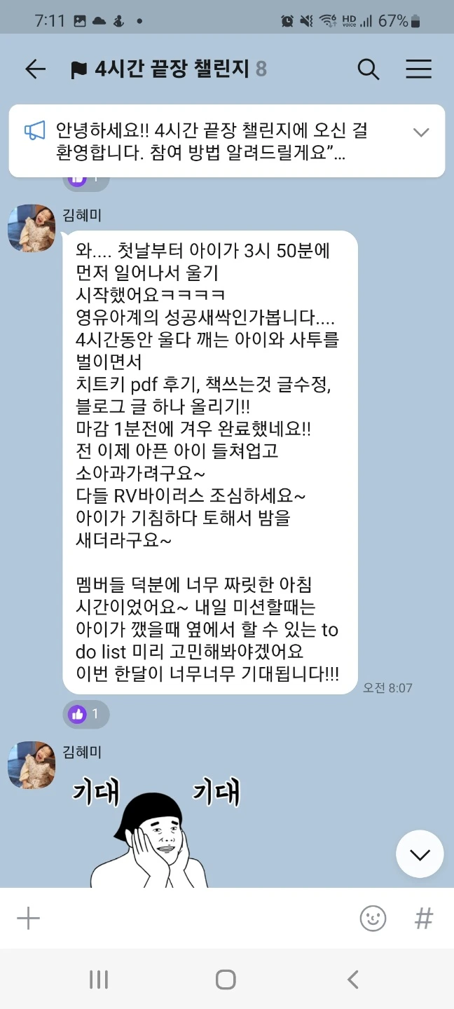 %EB%AF%B8%EB%9D%BC%ED%81%B4%EB%AA%A8%EB%8B%9D%EC%B1%8C%EB%A6%B0%EC%A7%8012.jpg?type=w773