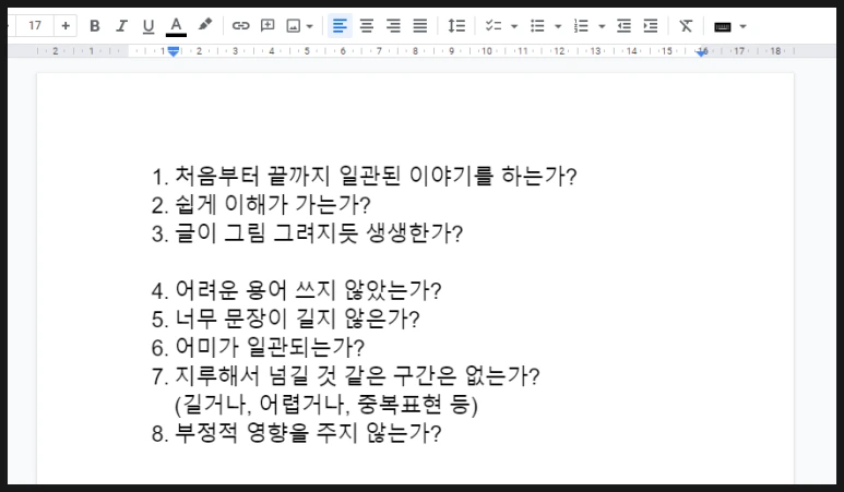 SE-1a60ff10-0d0c-4658-bdac-372efeef79d2.png?type=w773