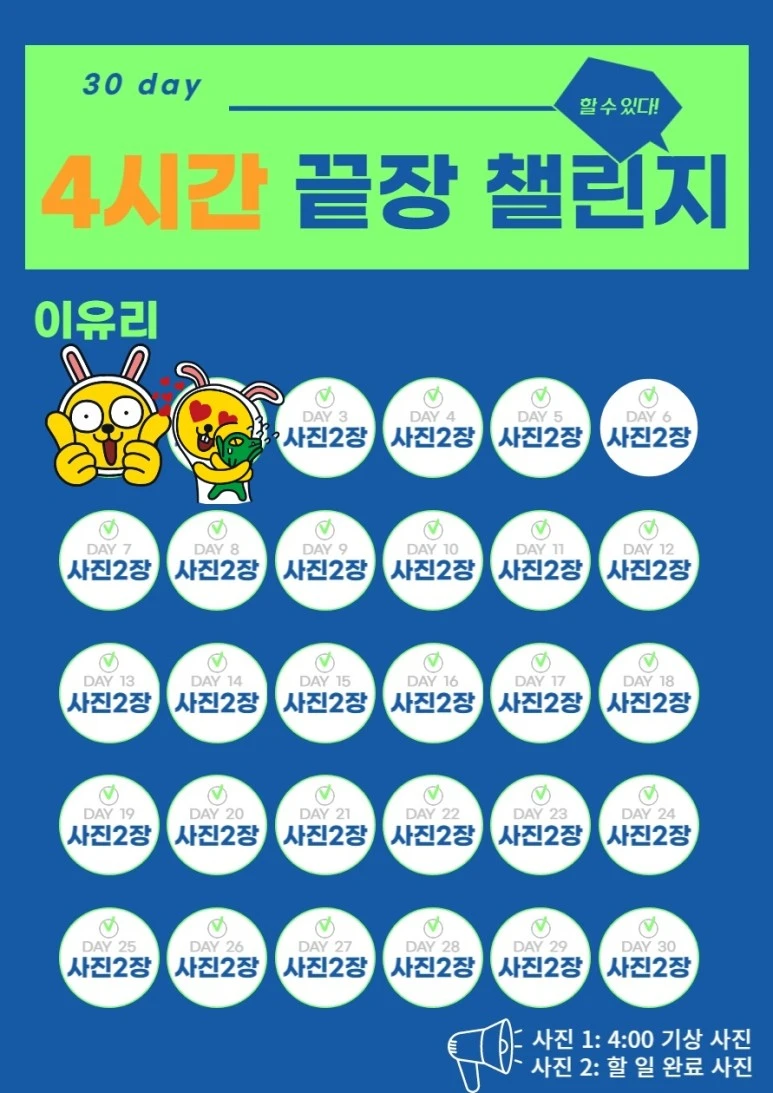 %EB%AF%B8%EB%9D%BC%ED%81%B4%EB%AA%A8%EB%8B%9D%EC%B1%8C%EB%A6%B0%EC%A7%80_35.jpg?type=w773