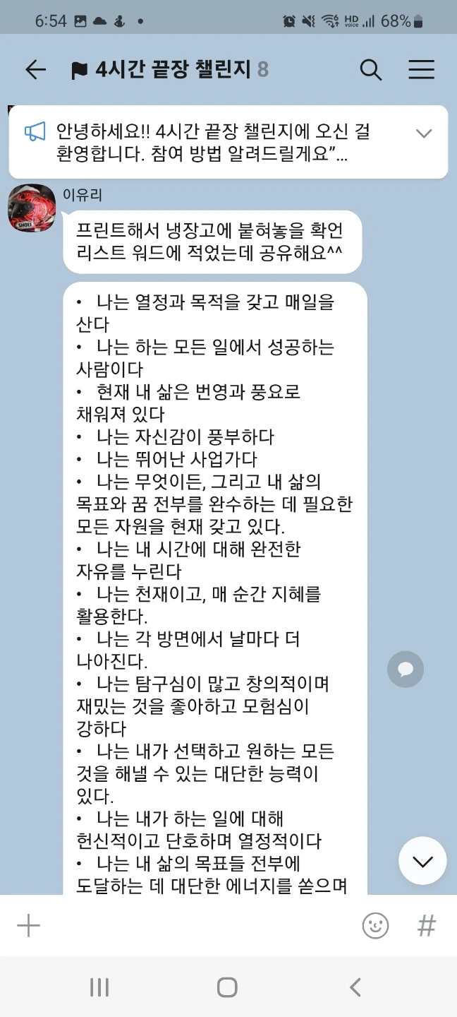 %EB%AF%B8%EB%9D%BC%ED%81%B4%EB%AA%A8%EB%8B%9D_%EC%B1%8C%EB%A6%B0%EC%A7%80_6.jpg?type=w773