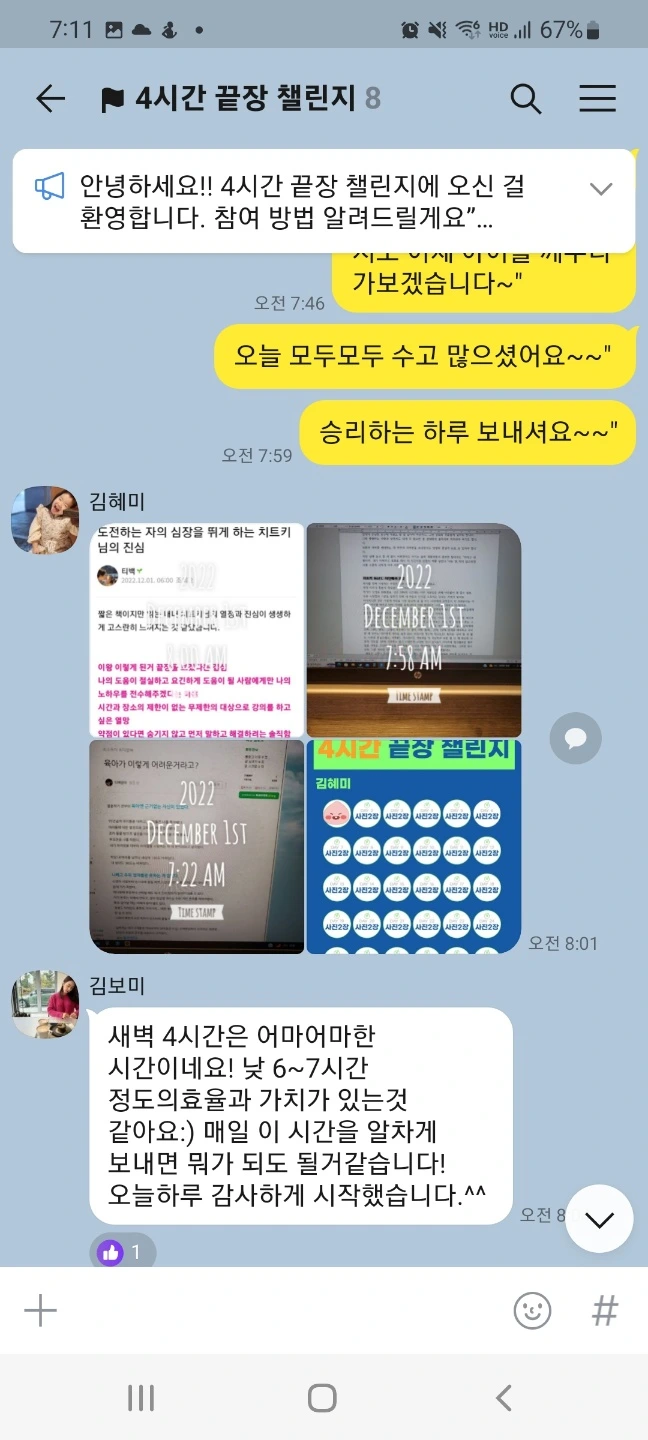 %EB%AF%B8%EB%9D%BC%ED%81%B4%EB%AA%A8%EB%8B%9D%EC%B1%8C%EB%A6%B0%EC%A7%8013.jpg?type=w773