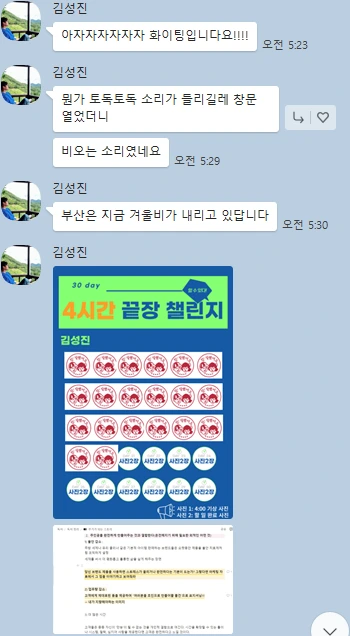 %EB%B6%80%EC%9E%90%EB%93%A4%EC%9D%98_%EC%8A%B5%EA%B4%80_16.png?type=w773