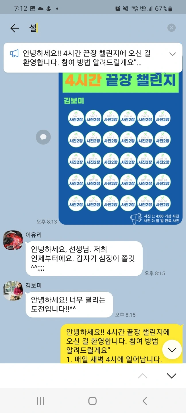 %EB%AF%B8%EB%9D%BC%ED%81%B4%EB%AA%A8%EB%8B%9D_%EC%B1%8C%EB%A6%B0%EC%A7%80_10.jpg?type=w773