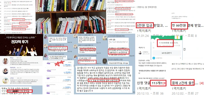 %EB%AC%B4%EC%88%98%ED%95%9C_%ED%9B%84%EA%B8%B0.png?type=w773