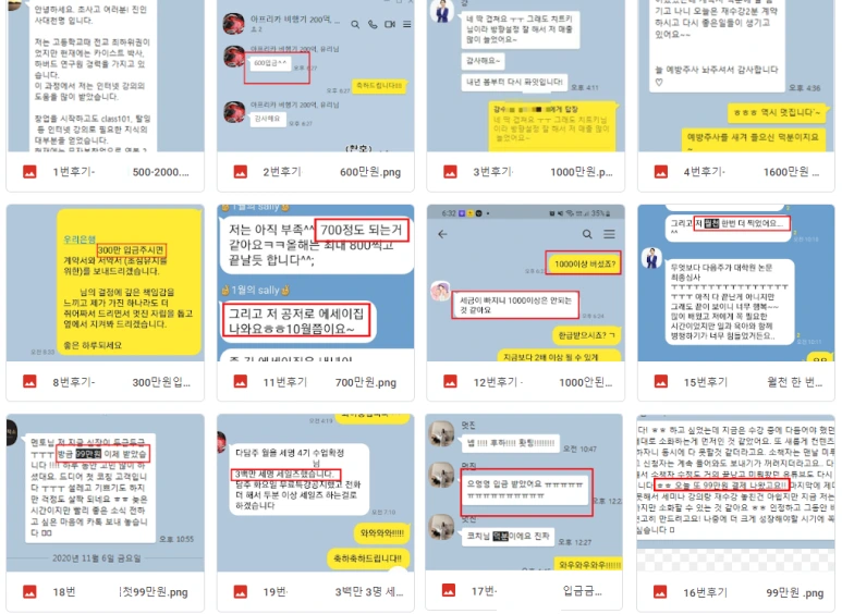 %EB%B9%84%EB%8C%80%EB%A9%B4_%EA%B0%95%EC%9D%98_%EC%9E%98%ED%95%98%EB%8A%94_%EB%B2%955.png?type=w773