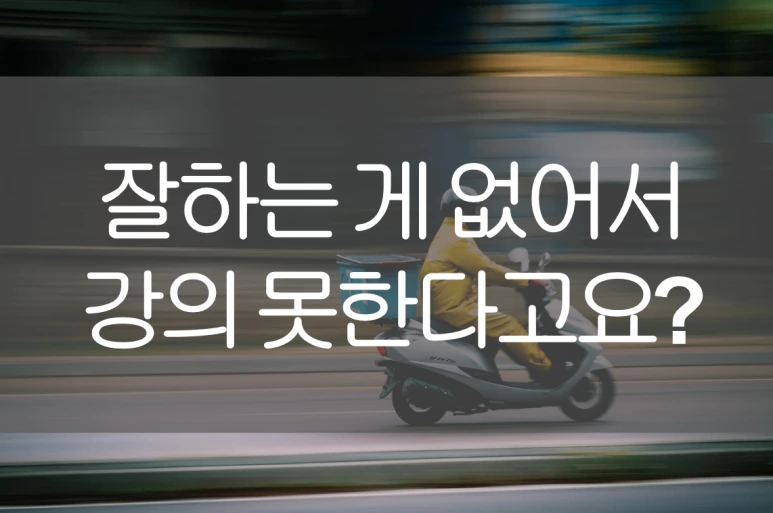 1%EC%96%B5%EC%B9%98%ED%8A%B8%ED%82%A4.png?type=w773