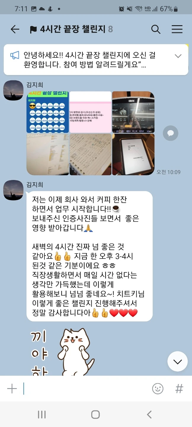 %EB%AF%B8%EB%9D%BC%ED%81%B4%EB%AA%A8%EB%8B%9D%EC%B1%8C%EB%A6%B0%EC%A7%8011.jpg?type=w773