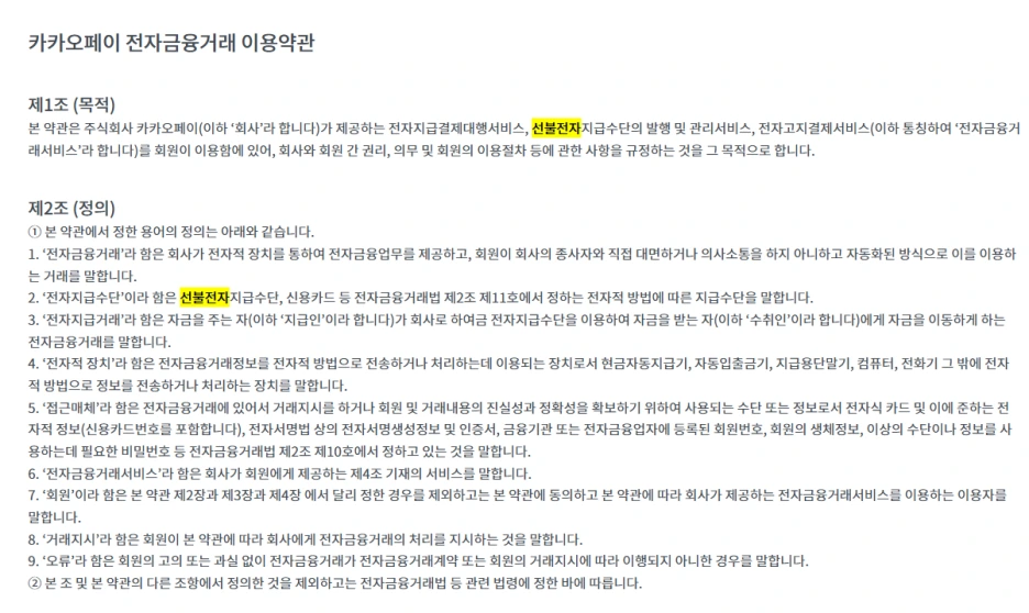 SE-da58d753-787e-4b01-b344-143967cbe542.png?type=w1