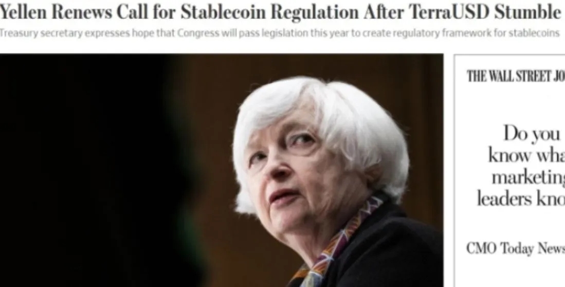 재닛 옐런 스테이블 코인.JPG