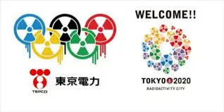 방사능올림픽다운로드.jfif