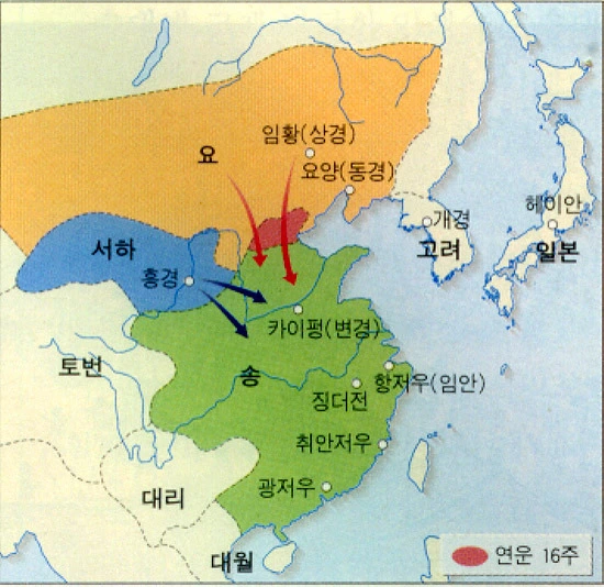 송나라의영토.jfif