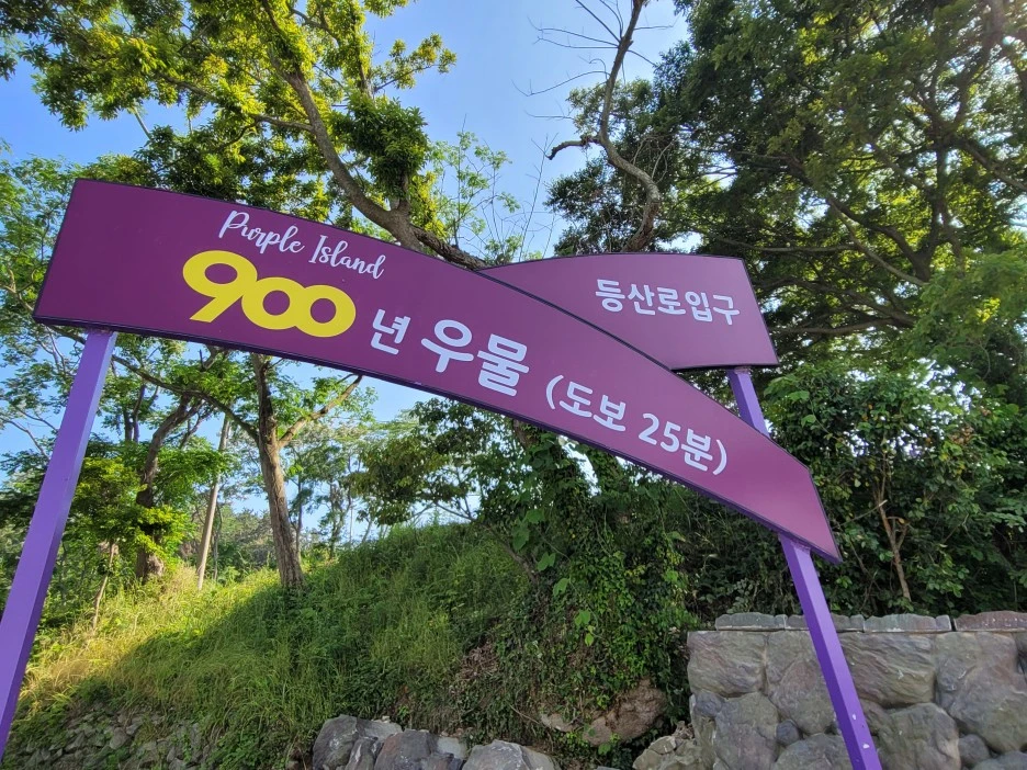 KakaoTalk_20220629_192010008.jpg?type=w1