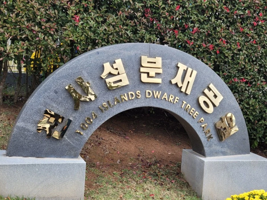 KakaoTalk_20211129_195951851.jpg?type=w1