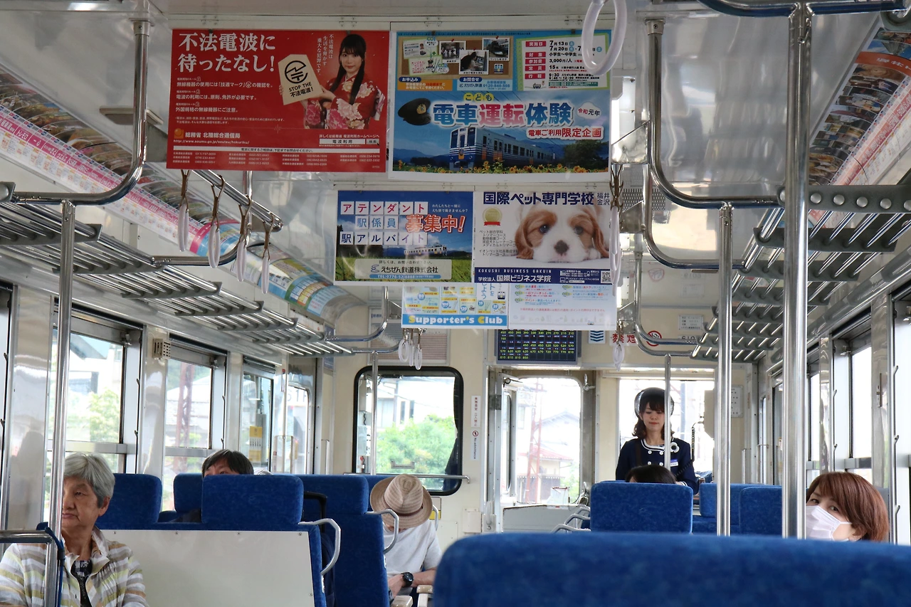 기차 내부 풍경2.JPG