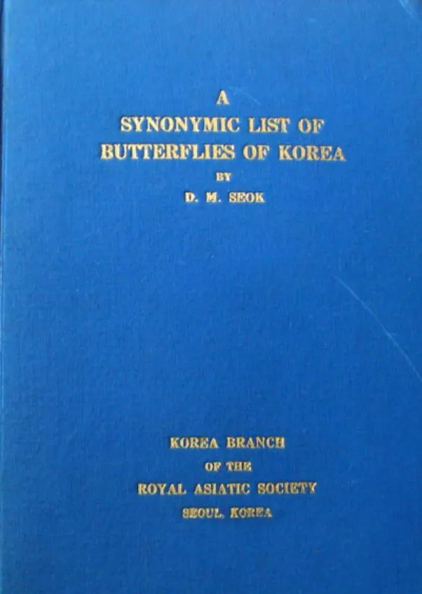 석주명5.JPG