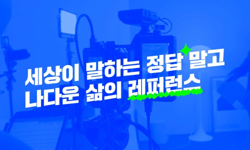 ?src=%22https%3A%2F%2Fcdn.imweb.me%2Fupload%2FS20211201a083e4325e40f%2Fa7fb0598979ef.png%22&type=ff500_300