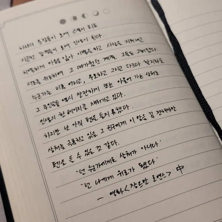 KakaoTalk_20240403_163919090.jpg?type=w773&jopt=2