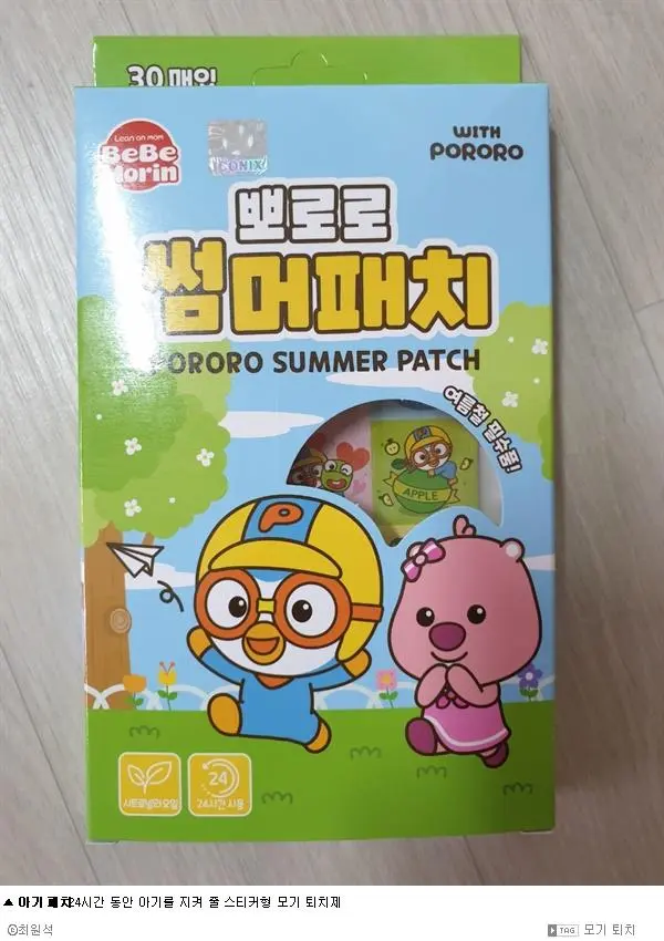 IE002834690_TEMP.jpg?10?29