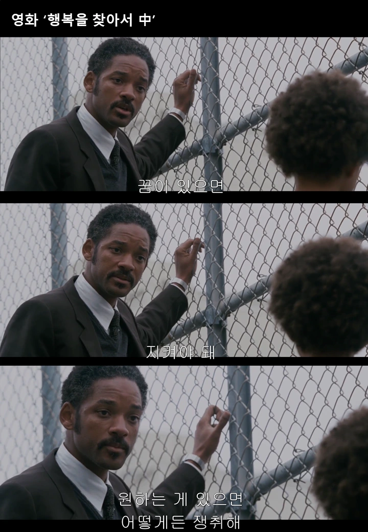 행복을 찾아서 2.PNG