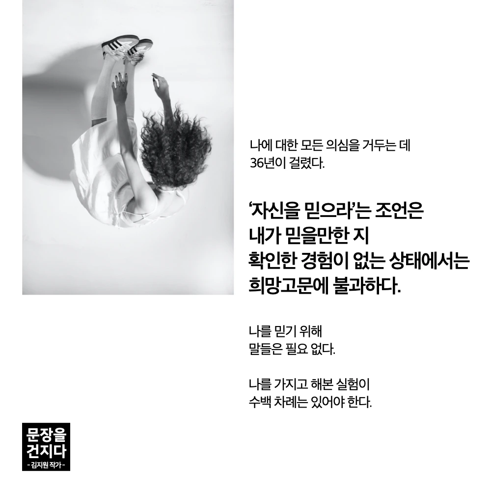 문장을 건지다.001.jpeg