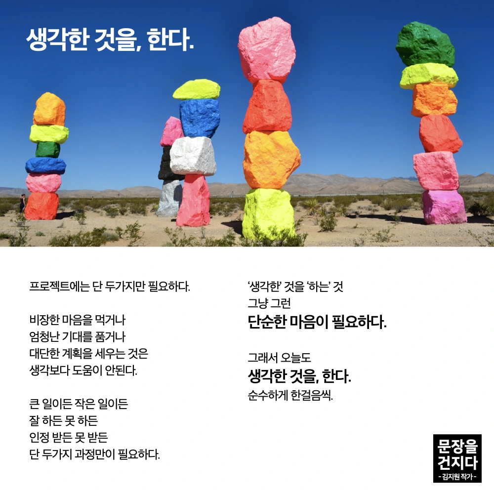 문장을 건지다.001.jpeg