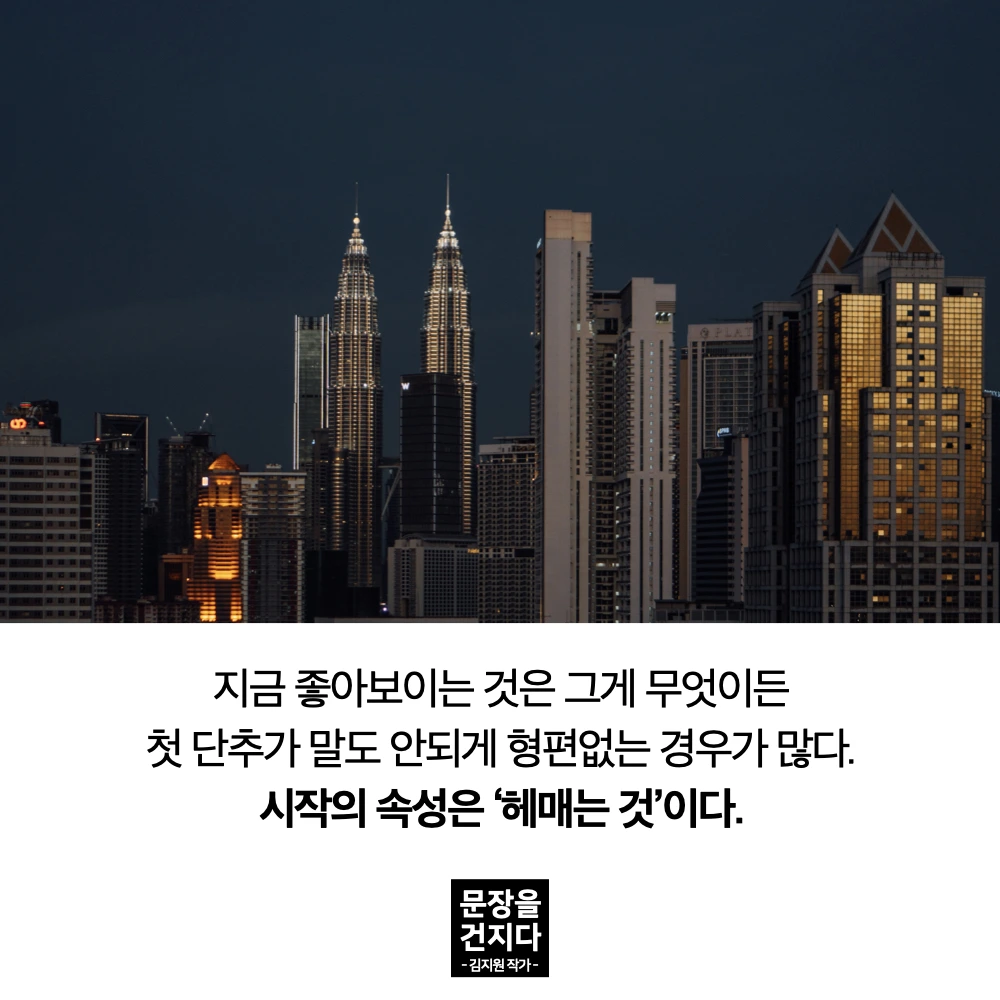 문장을 건지다.001.jpeg