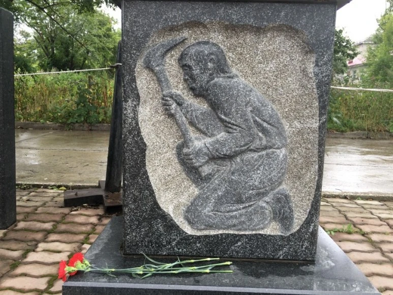 사할린 강제징용 위령탑.jpeg