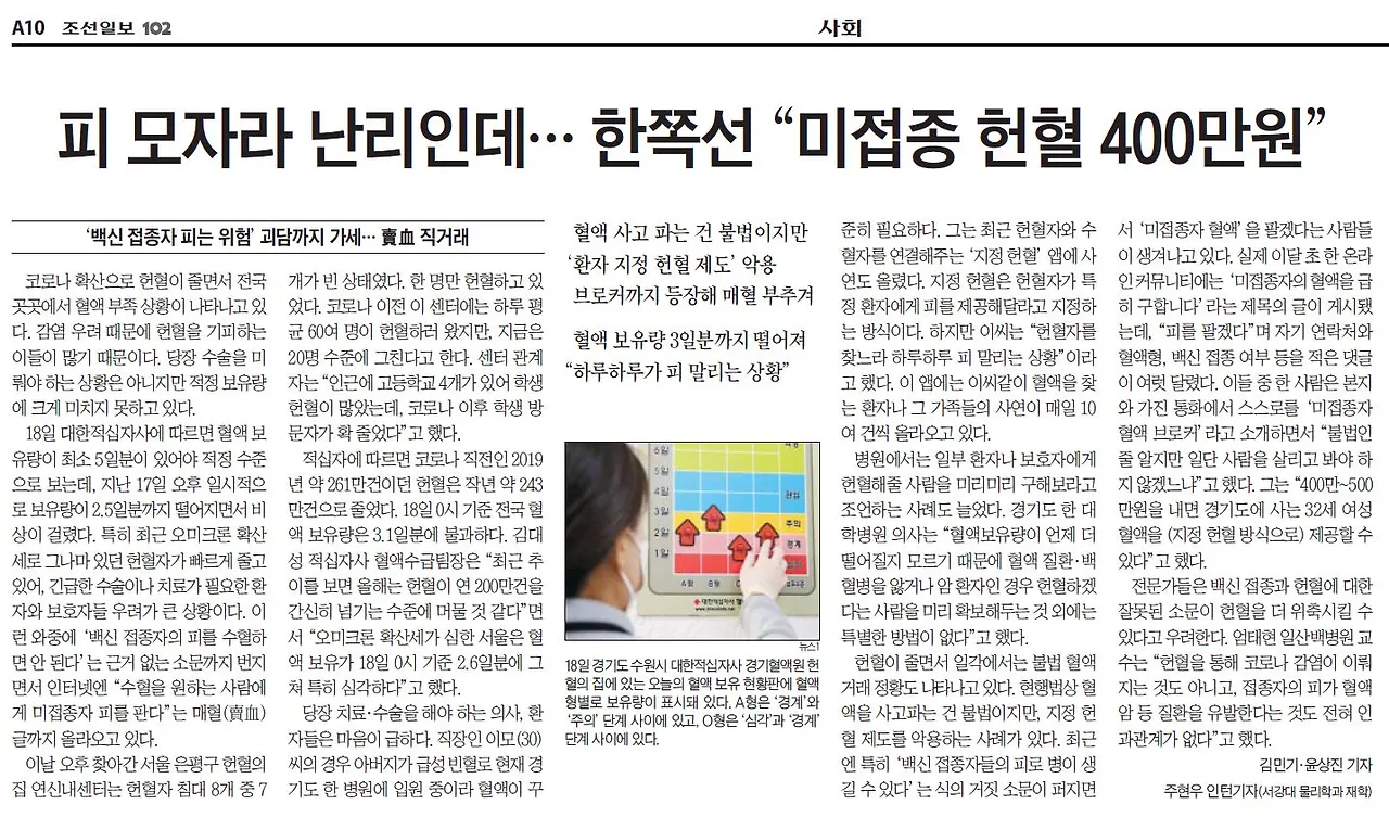 브런치 매혈.JPG